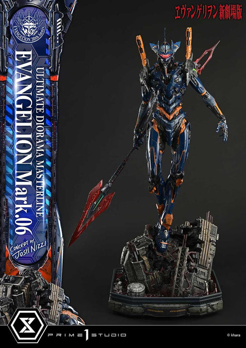 『ヱヴァンゲリヲン新劇場版』アルティメットジオラママスターライン エヴァンゲリオン Mark.06 (Concept by Josh Nizzi)